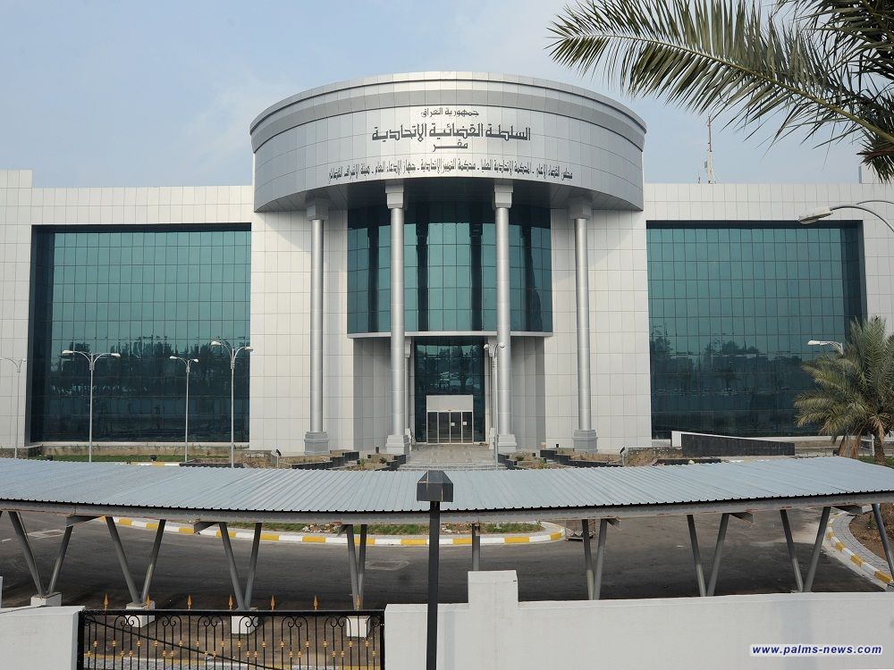 مجلس القضاء الأعلى يقرر تقليص الدوام الرسمي